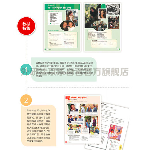 系列自选】剑桥英语青少版学生包入门级12345级 第一版点读版 外语教学与研究出版社剑桥大学出版社 剑桥英语考试教材剑桥英语青少年培训教材 English in Mind 学生用书+同步训练+视听包 