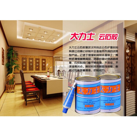 olevo云石胶 石材干挂胶 大理石胶 瓷砖石头修补胶 0.7L大力士透明/675g