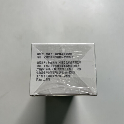Pianzihuang Zhenyan Reinigung Balsam 100 g Tiefe Reinigung Feuchtigkeitsspenger amino -säure Gesichtsreiniger sanfter Gesichtsreiniger für Männer und Frauen eine Flasche [100 ml]