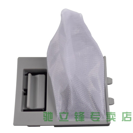 适用欧品全自动洗衣机过滤网袋 XQB65-185C XQB62-6228垃圾布兜 一个