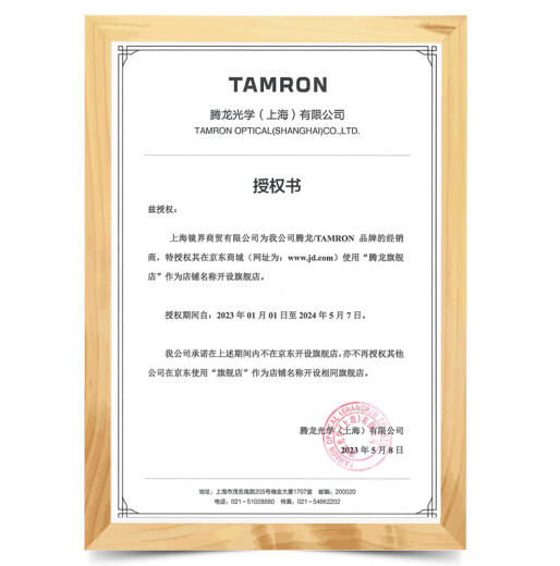 Tamron B06118-300mmF/3.5-6.3 anti-shake Sony E mount/Fuji X mount telephoto mirrorless single lens Tamron 18-300 Tamron 18300 Fuji X mount official standard [free Tamron UV filter]