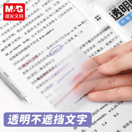 Notas adhesivas de luz de la mañana notas pegajosas transparentes Los estudiantes usan marcas clave para mascotas notas pegajosas impermeables pegatinas de papel n veces calcomanías notas manuales de marca pueden desgarrar notas y escribir memorandos como desee. Libros de gran tamaño 5 (YS-653)