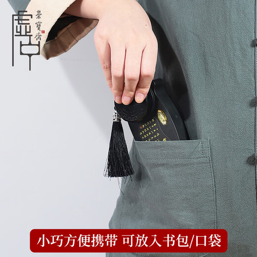 Rongbaozhai multi-functional inkstone, no-wash anti-dry ink calligraphy special ink pool pen holder, primary school students write calligraphy portable with cover anti-leakage anti-evaporation ink cartridge ink saucer