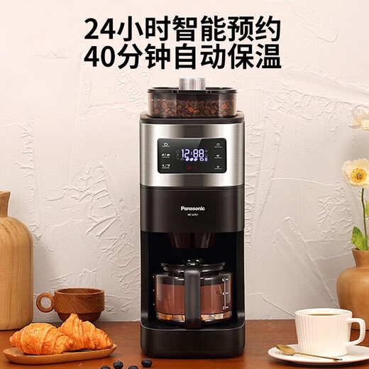 Panasonic Coffee Machine, kleines amerikanisches vollautomatisches Schleifen, frisch gebrühtes, konzentriertes Brauen, intelligentes Isolationsbohnenpulver, Dual-Purple-A701 [gebrauchte/offensichtliche Kratzer und Beulen]