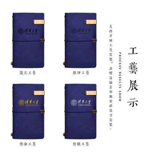 商务礼盒套装公司客户伴手订制礼品定制新员工入职礼包活动慰问奖品党员政治生日纪念品周年年会随手礼 TC-红色手账本+古铜笔+红色陶瓷杯+U盘+书签
