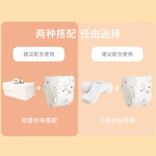 Babyprints diaper baby gauze antibacterial cotton newborn diaper ring cloth washable 10 pieces