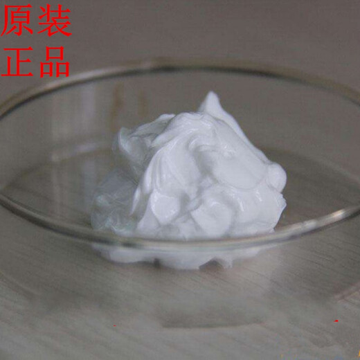 Mold ejector high temperature white oil/injection molding machine mold ejector pin lubricant/mold high temperature resistant white oil 20g/bottle sample FGX