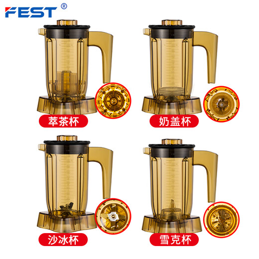 FEST tea extraction machine, commercial smoothie machine, milk cap machine, milk foam machine, shake machine, juice machine, milkshake machine, mixing ice machine, milk tea shop complete set of equipment RC-828+ tea cup, one machine with multiple uses