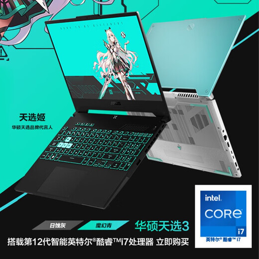 Asus (Asus) Tianxuan 3 2 Flying Fortress Second-Hand Laptop Computer 15,6-дюймовый высокопроизводительный высокопроизводительный игровой ноутбук I Модель: 17 моделей I7-7700H-16G-1050TI 95%