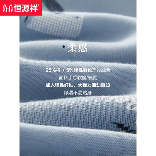 
Hengyuanxiang pajamas men's spring and autumn pure cotton long-sleeved home clothes men's casual simple thin outfit 16836 170(L)