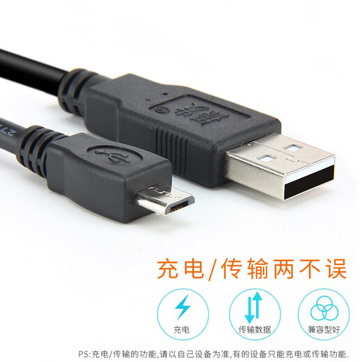 Tialstp 适用wacom数位板手绘板CTL-472 CTL-672 CTL-671USB数据线 一条装