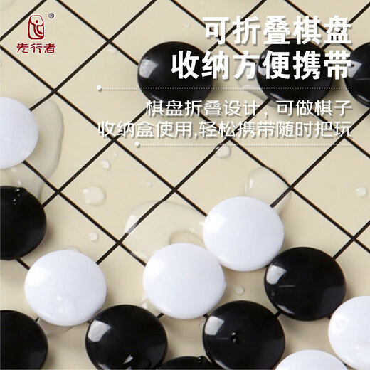 
FORTHGOER Magnetic Folding Go Set Go Set F701 Large Upgraded Go Board Children's Game Chess