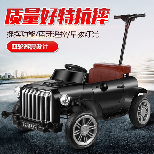 Aibei'ao children's electric car four-wheel car children's remote control toy car push rod parent-child car can sit on adult battery car four-wheel drive red + pedal push rod + remote control/self-driving