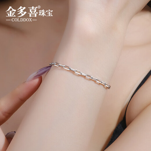 Jin Duoxi pt950 platinum bracelet women's cross chain platinum bracelet men's chain Chinese Valentine's Day gift birthday gift 16+2cm wide 2.8mm weight 6.3-6.5 grams