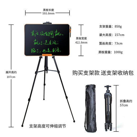 唯酷（wicue）28英寸液晶手写板儿童涂鸦绘画板教学写字板小黑板留言板电子黑板 28英寸手写板+三角支架