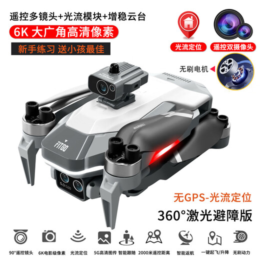 Neue High-End-GPS-Positionierungsdrohne-Luftfotografie 10.000 Meter 8K High-Definition Professionelle Quadcopter Folding Fernbedienung bürstenloser Hindernisvermeidung Version 8k Dual Camera-GPS Return Doppel Elektro