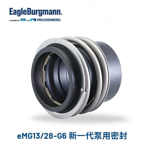 德国博格曼配套NBNKTP水泵机械密封MG13/EMG EMG1348 Q7Q7VGG    德国进口