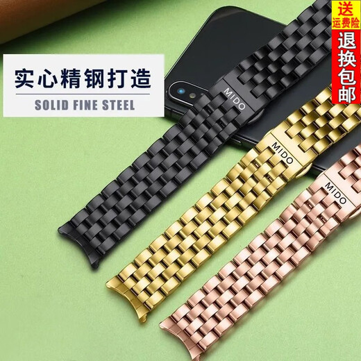 OMGD精钢表带代用美度贝伦赛丽布鲁纳m007 m010 m3895男女手表链22mm 银色 18mm