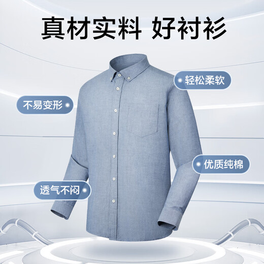 Made en Jingdong [Cotón Pure Cotton Oxford] Camisa de otoño de otoño de la camisa de hombres de manga larga para hombres Grey-Blue 42