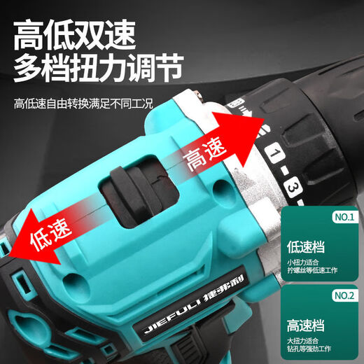 Mini version of the brushless 16818V brushless flashlight charging drill drill rechargeable lithium battery drill high power plus reinforced 2.0AH18V brushless two electric plastic box