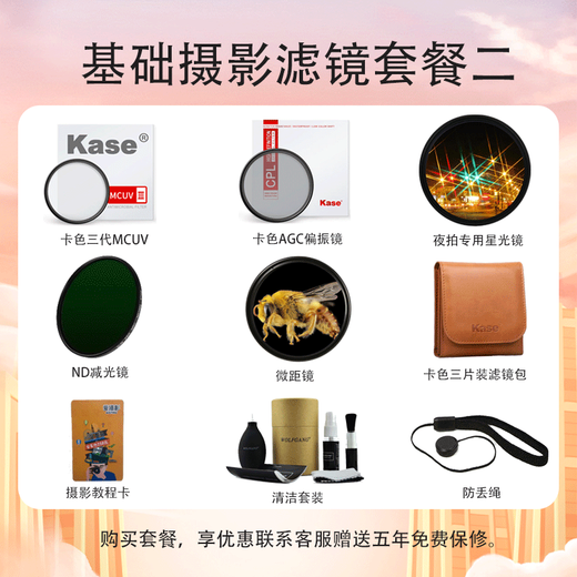 Canon standard zoom lens Canon SLR camera lens EF24-70mm f/2.8L II USM second generation