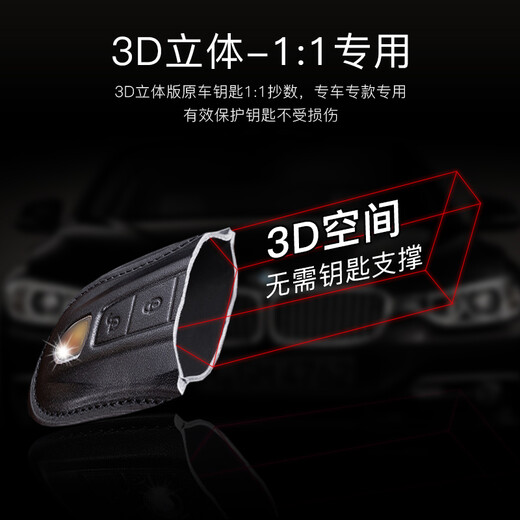 品克专用保时捷钥匙套taycan卡宴Macan帕拉梅拉Panamera911 718包壳扣 B款酒红色+转运珠