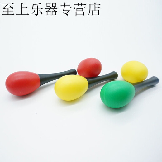 【官方直销】早教音乐打击乐器沙球儿童摇铃抓握追视追听训练晗畅 塑料沙锤绿色一对13cm