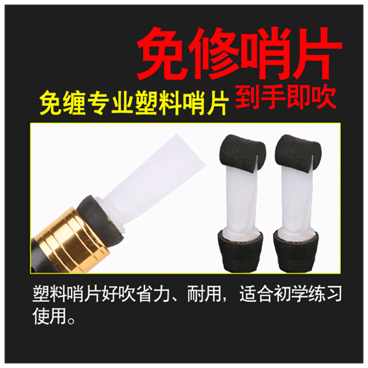 演奏级乌木管子DC降B大GA大F调初学者管子乐器催泪管 高锡大F调管子1支