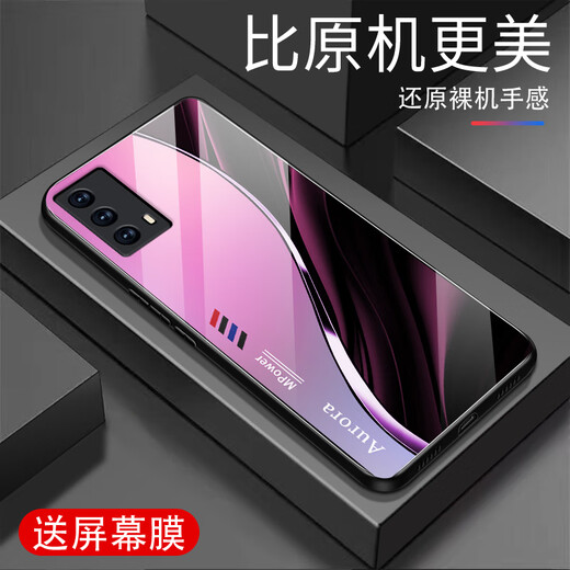 强毅适用于手机壳新款玻璃全包防摔玻璃手机壳时尚简约商务硅胶软边网 极光线条-深邃/蓝+膜J12401 IQOOZ5