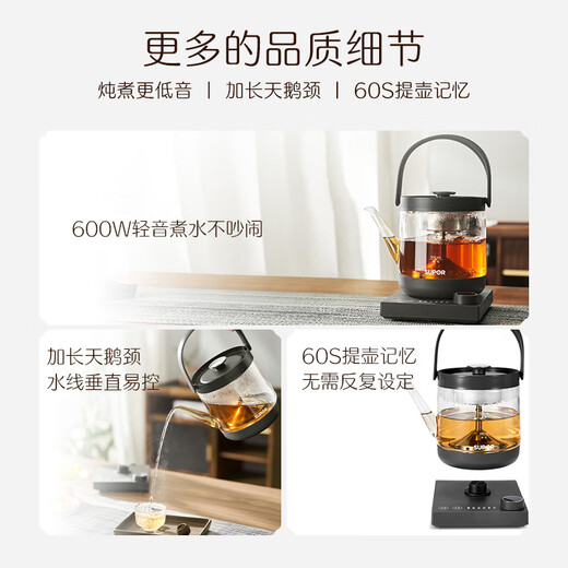 SUPOR Health Pot Tea Maker Large Capacity Steam Spray Tea Maker Kettle 1L Electric Kettle Office Household Flower Teapot White Tea SW-10C13 Tea Soup Separation