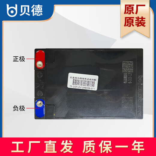 天能 汽车电池天能电池贝德户外音响音箱0885 1285 1585电瓶蓄电池TNE12V7A 贝德空乘BD-H1585A电瓶  12V12A