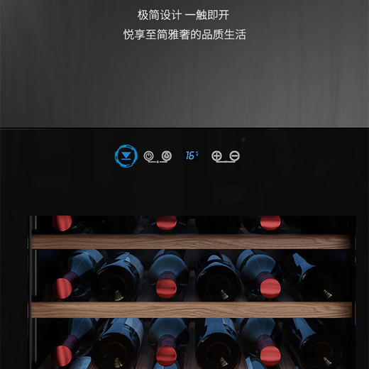 BOROGOM fully embedded wine cabinet NG105VTI air-cooled frost-free constant temperature wine cabinet refrigerated cabinet embedded cabinet wall cabinet black