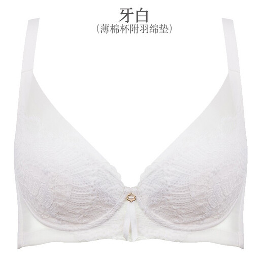 奥丝蓝黛内衣女文胸 薄款透气 无海棉B杯聚拢 软钢圈羽绵杯 5012 牙白 75B (90) 尺码备注