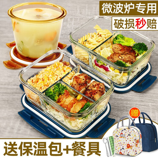 Chuangde en verre résistant à la chaleur Boîte de maintien frais, boîte à lunch spéciale au micro-ondes pour les employés de bureau, bol scellé pour la boîte à lunch, Xinghailan trois partitions longueur 1050 ml + vaisselle