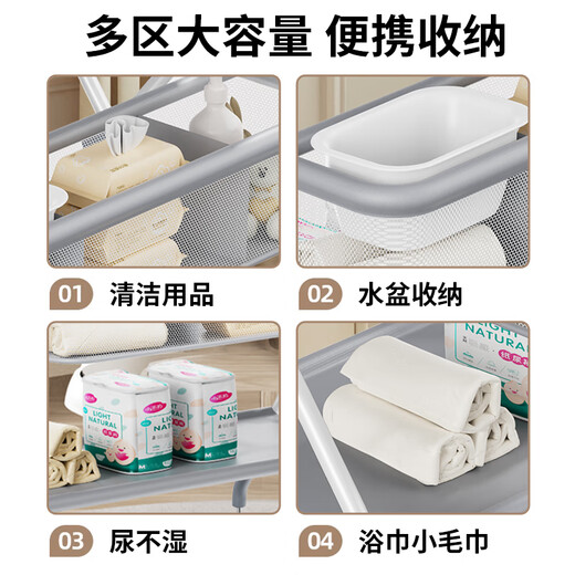 
Heyu Diaper table Infant and Toddler Care Table Bed Diaper changing Wet Baby Multi-function Foldable Newborn Touching Table Gray [Lifting] (Store basket + Clothes rod + Wheel +