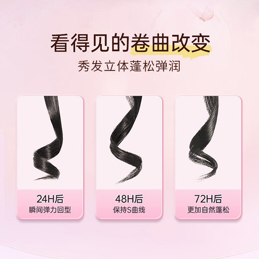 Diwei no-wash elastin moisturizing curly hair styling anti-frizz essence after perm and dyeing to protect volume and color conditioner essential oil