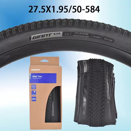 Riesen -Box -Reifen -ATX810/830/860/XTC800/820 Mountainbike Klappreifen 26*1,95 Klappreifen (60 TPI Box