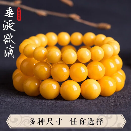 Mussel Beeswax Bracelet Men's Single Circle Chicken Fat Yellow Amber Bracelet Women's Raw Mine Old Honey Round Beads Buddha Beads Valentine's Day Gift Full-Dry Chicken Fat Yellow Old Mi 18.0mm 0g