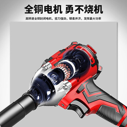 博丞 320扭大功率无刷电动扳手锂电充电动大扭力架子工木工汽修冲击 838无刷扳手128TV一电一充+礼包