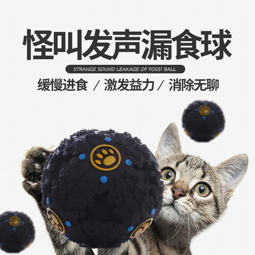 洛瑞夫 宠物狗狗玩具耐咬玩具怪叫漏食球玩具漏食器 金毛慢食训练玩具 黑色漏食球 中号-直径10cm