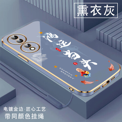尚迹适用荣耀80手机壳男女新款直边电镀硅胶软镜头全包防摔保护套文字中国风高级感轻奢时尚个性华为 ou1289天道酬勤-薄荷绿 荣耀80【送同颜色挂绳】