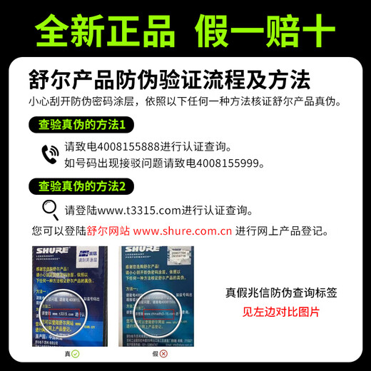 SHURE Genuine original brand new Suzhou-made Shure SV100 SV200 PGA48 PGA58 dynamic microphone home karaoke guitar speaker playing and singing microphone speech KTV PGA58LC + 3 meters 6.5 line genuine national bank