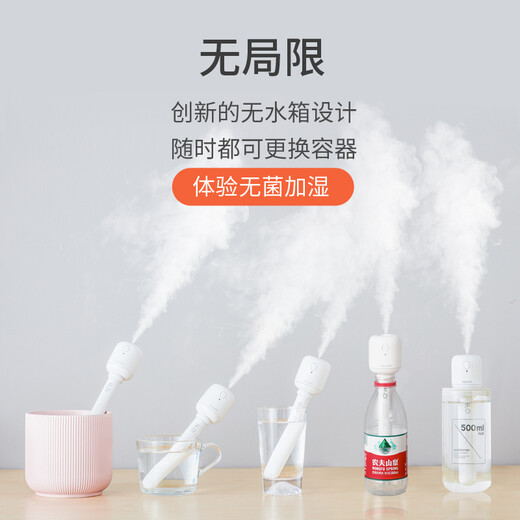 Jisu Humidifier Mini Bedroom Baby Home Dormitory Portable Small Wireless Air Low Noise Bedside Compact Hydration Office Desktop USB Car Aromatherapy Large Capacity Humidification 1100 mAh Wireless Use + Large Mist Volume + 2 Filters