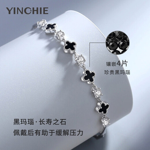银千惠999足银四叶草手链女士时尚玛瑙饰品纪念情人节生日礼物送女朋友 四叶草手链+七仓配送/当次日达 玫瑰花礼盒送老婆/配首饰证书/情人节女生礼物