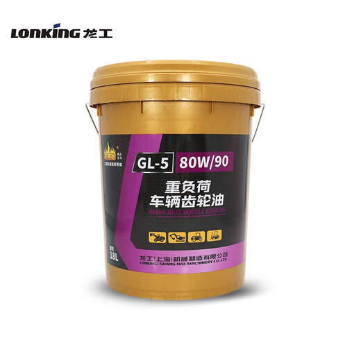 Lonking Longhuineng heavy-duty vehicle gear oil GL-5 85W90, GL-5 80W90 Lonking gear oil GL-5 80W90 Volume 18L Net content 15KG