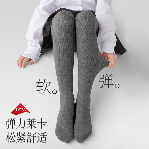 Langsha children's leggings for girls spring and autumn thin velvet pantyhose outer wear foot dance socks medium and large children's thermal socks 2XL