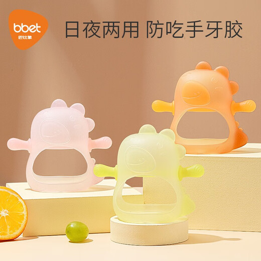 Baby elephant baby soothing molar stick, anti-eating hand artifact, chewable teether, chewable oral pleasure period 0-1 years old, Will powder (nano silver) 0-6 months, 1 pack