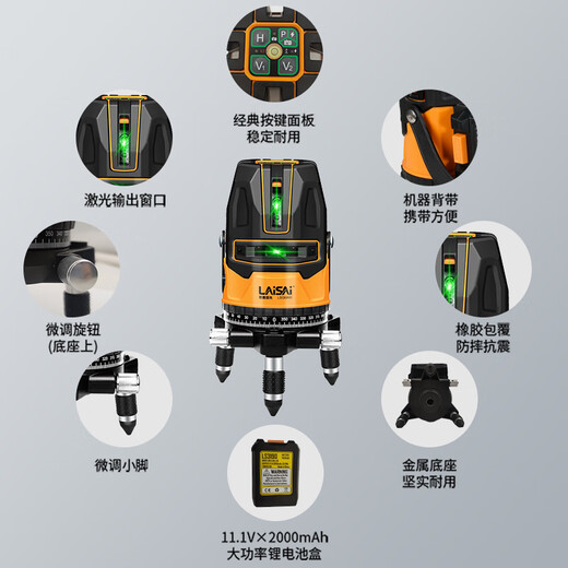 Laise laser level indoor and outdoor red light 6860 high-precision strong light high-bright thin wire 2 wire 5 wire infrared marking instrument Red light 686 host double electric [hot-selling 5 wires]