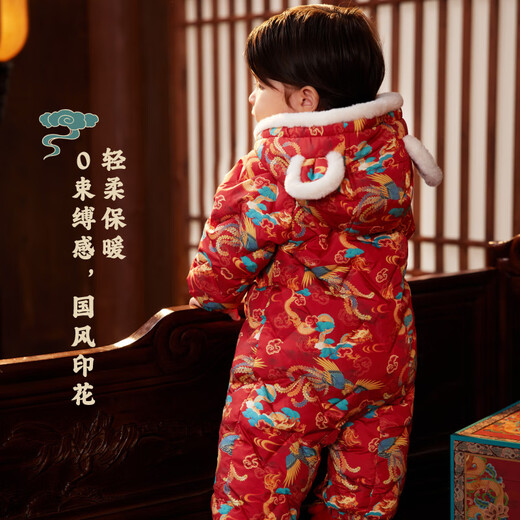 Shining Moment Baby Down Jacket Jumpsuit Winter Newborn Baby Full Moon Clothes Thickened Warm Outing Clothes New Year's Jersey Dragon Feifengwu [Category A, -105] 100 - Filling capacity 111g