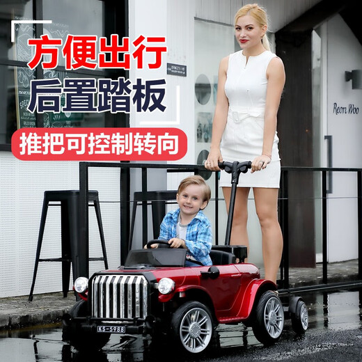 Aibei'ao children's electric car four-wheel car children's remote control toy car push rod parent-child car can sit on adult battery car four-wheel drive red + pedal push rod + remote control/self-driving